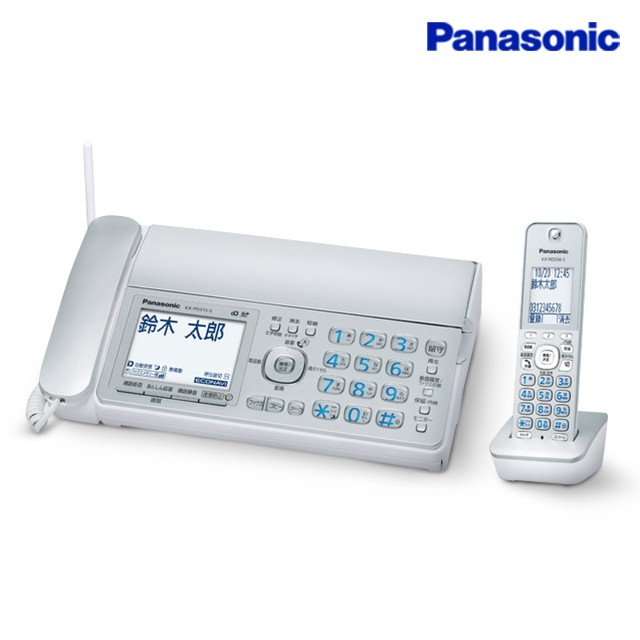 最安値】 KX-PZ310DL-S パナソニック FAX 子機3台付き Panasonic