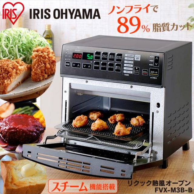 LUXA電機