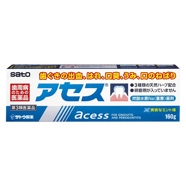 他サイト： 第3類医薬品 アセス(ラミネートチューブ)160g 佐藤製薬 の商品画像
