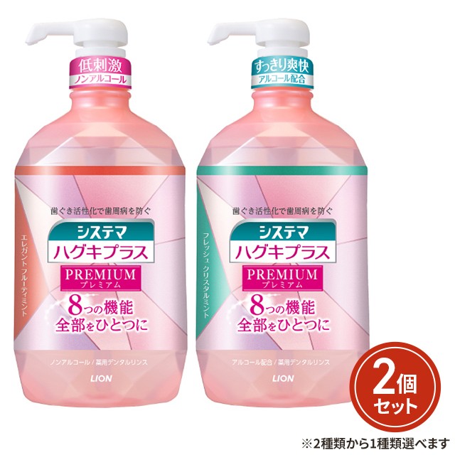 歯科医院専売♪モンダミン ハビットプロ 旨かっ 100mL 3本セット