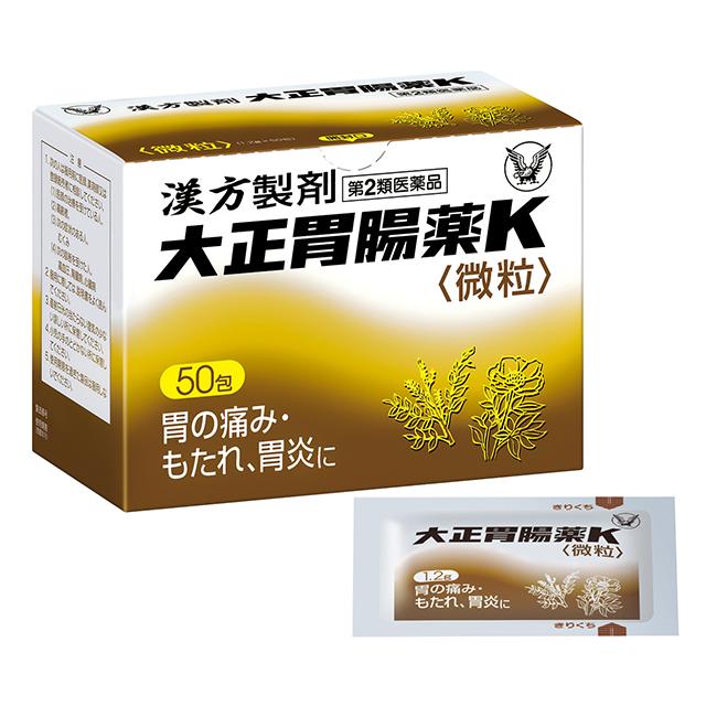 他サイト： 第2類医薬品 大正胃腸薬K 50包 大正製薬 大正漢方の商品画像