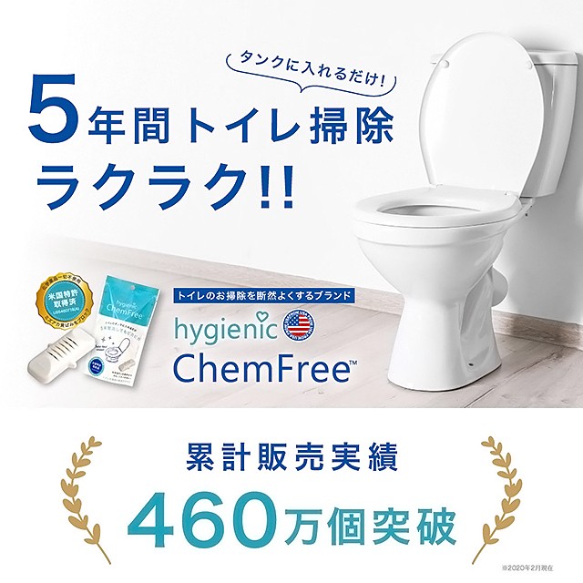 新品即決 セット トイレクリーナー ピカスティック P2P 2本セット トイレ掃除 まとめ買い 黄ばみとり