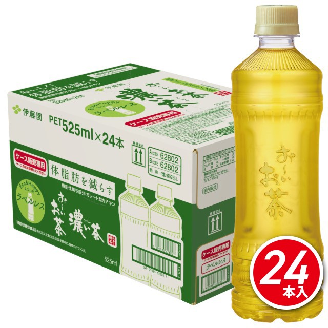 大人気! アサヒ 六条麦茶 ラベルレスボトル 660ml ペットボトル 48本 24本入×2 まとめ買い 〔お茶〕 qdtek.vn