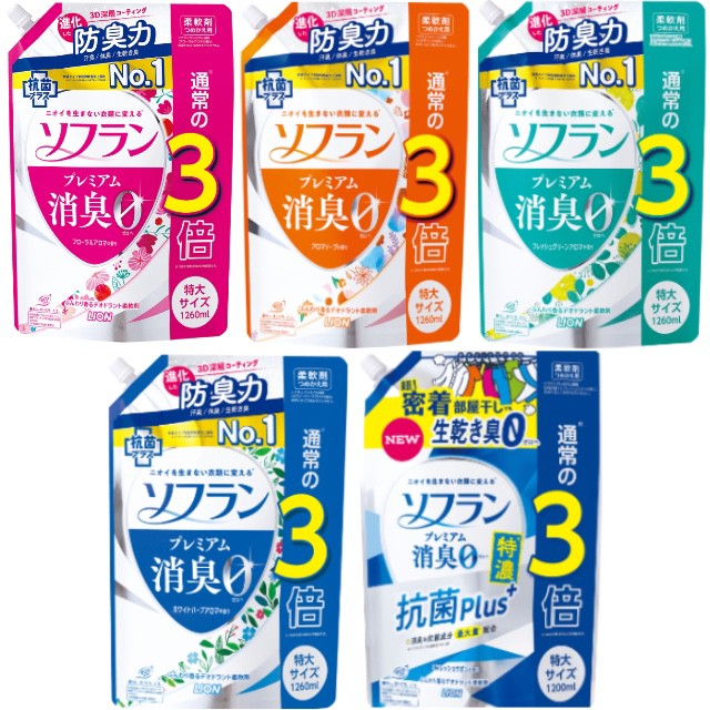 レノア本格消臭ダニよけプラス 超特大サイズ 810ml ： 通販・価格比較