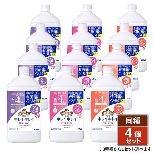 業務用キレイキレイ薬用液体ハンドソープ2L ： 通販・価格比較