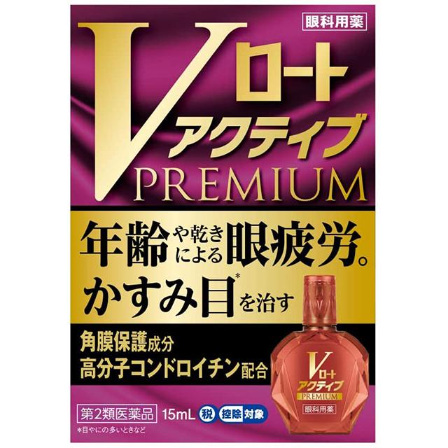 他サイト： 第2類医薬品 Vロートアクティブプレミアム 15mL ※セルフメディケーション税制対象商品 ロート製薬の商品画像