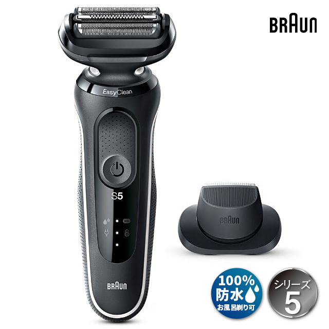 市場 Asika メンズ ドイツ製6枚刃 深剃り 髭剃り シェーバー T字 水洗い