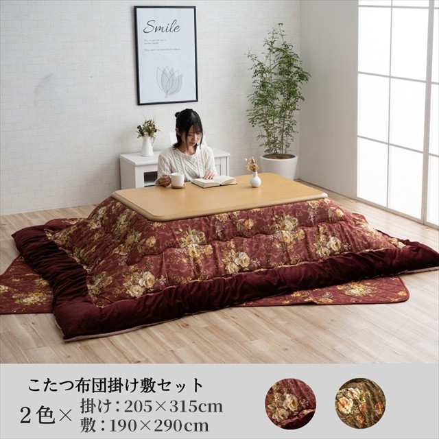 Fab the Home こたつ布団カバー ライトデニム 200x200cm 正方形 ブルー FH182855-300 ：  Amazon・楽天・ヤフー等の通販価格比較 [最安値.com]