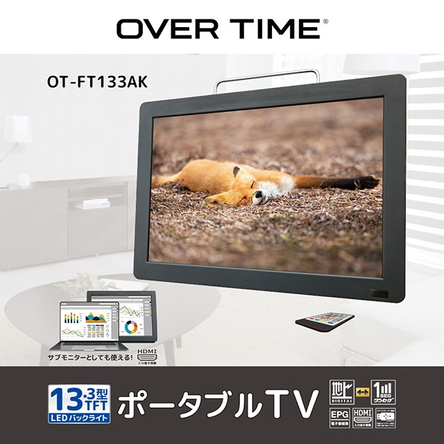 パナソニック 10V型 液晶 テレビ プライベート・ビエラ UN-10CT8-W 2018年モデル - 4