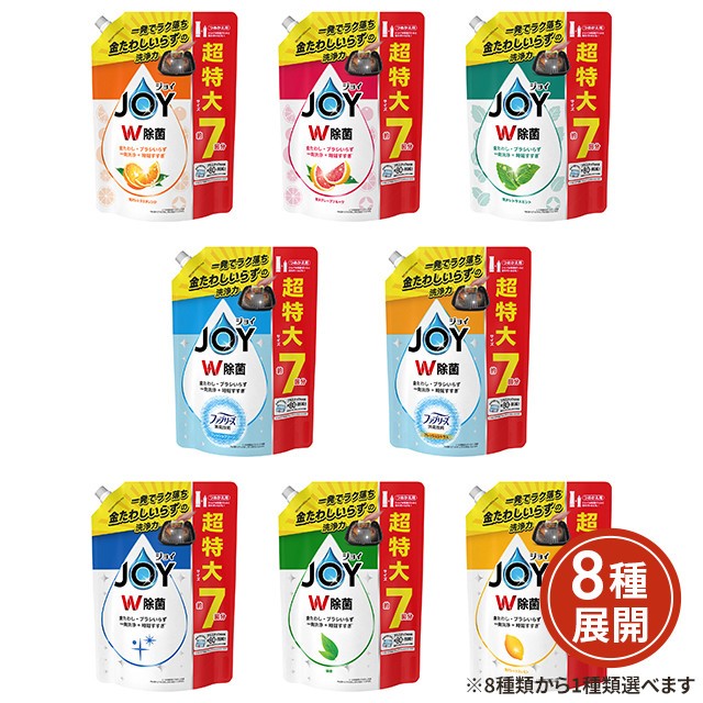 他サイト： [8種類から1種類選択] ジョイ W除菌 食器用洗剤 詰め替え 超特大 930mL P&Gの商品画像