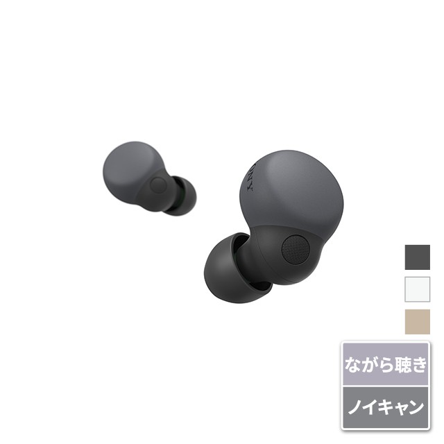 ソニー SONY ワイヤレス ノイズキャンセリング ステレオヘッドセット LinkBuds S WF-LS900N ヘッドホン イヤホン｜au PAY  マーケット