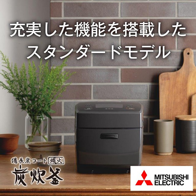 日立 圧力スチームIH炊飯器 RZ-AX10M R 1台 ： 通販・価格比較 [最安値