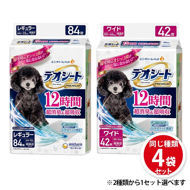 システム猫トイレ用消臭シート 30枚入 ： 通販・価格比較