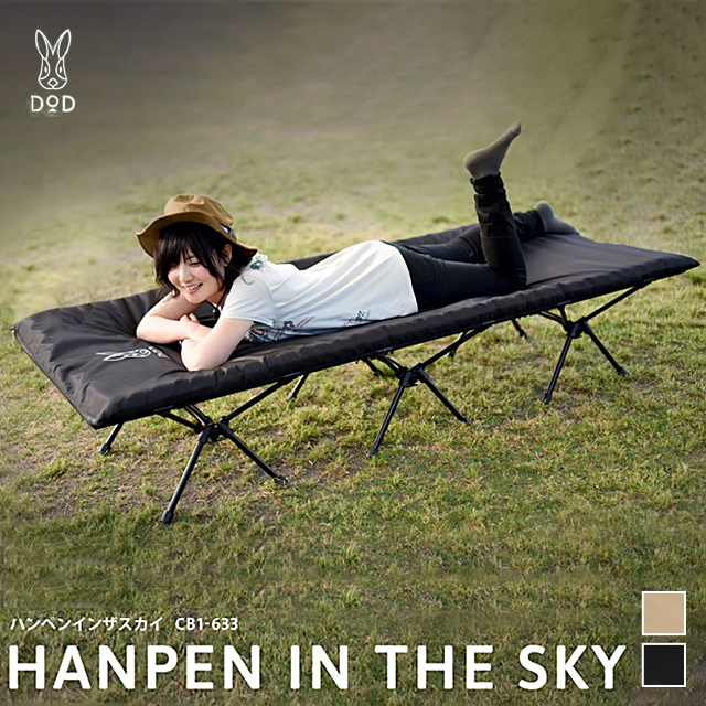 ヴェントラックスVENTLAX 2WAY アジャスタブル コットブラック