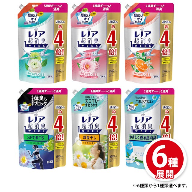 ラボン 柔軟剤 ラグジュアリーリラックスの香り 詰替用 3倍サイズ 1440ml 8個 : 通販・価格比較 新品・送料無料 3HCL0