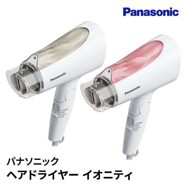 Panasonic ヘアードライヤー ナノケア EH-NA2B-W ： 通販・価格比較