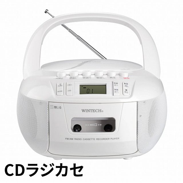 SANSUI Bluetooth搭載ラジカセ SCR-B2 RD ： 通販・価格比較 [最安値.com]