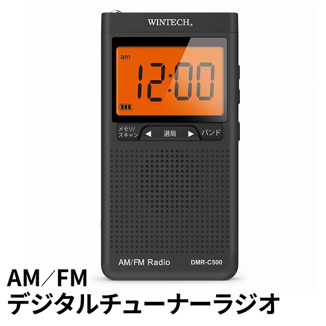 Panasonic ワンセグTV音声-FM-AM 3バンドレシーバー RF-U180TV-K