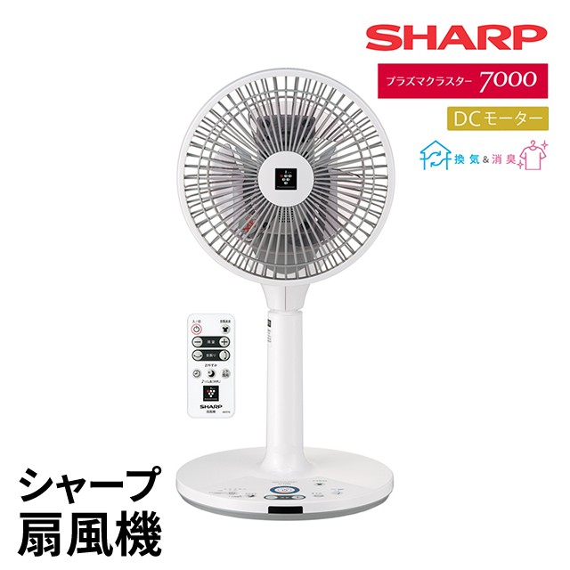 SHARP リビング扇風機 PJ-P3DG-W ： 通販・価格比較 [最安値.com]