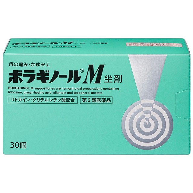他サイト： 第2類医薬品 ボラギノールM坐剤 30個の商品画像