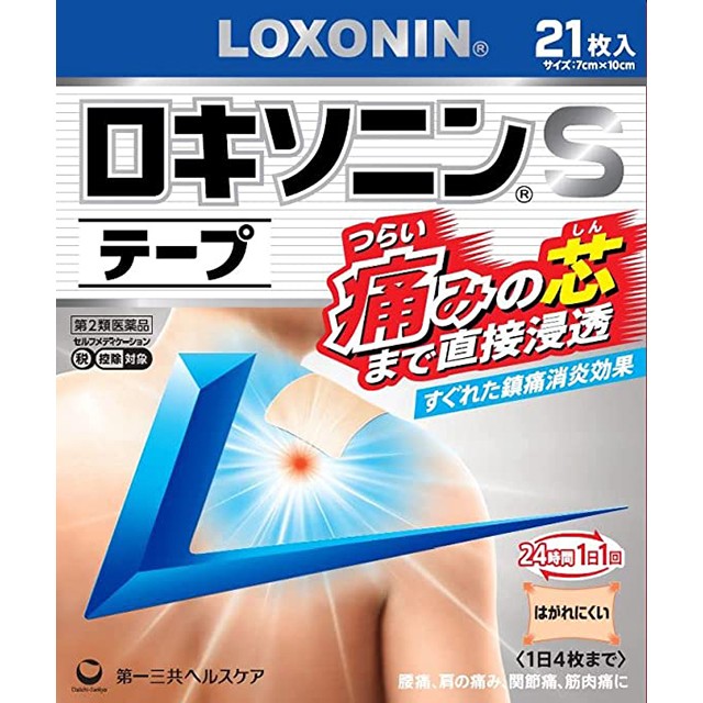 トランシーノ ホワイトCクリア 240錠 ： 通販・価格比較 [最安値.com]