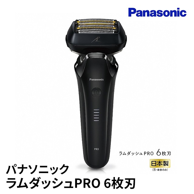 BRAUN メンズシェーバー 50-B1200S ： 通販・価格比較 [最安値.com]