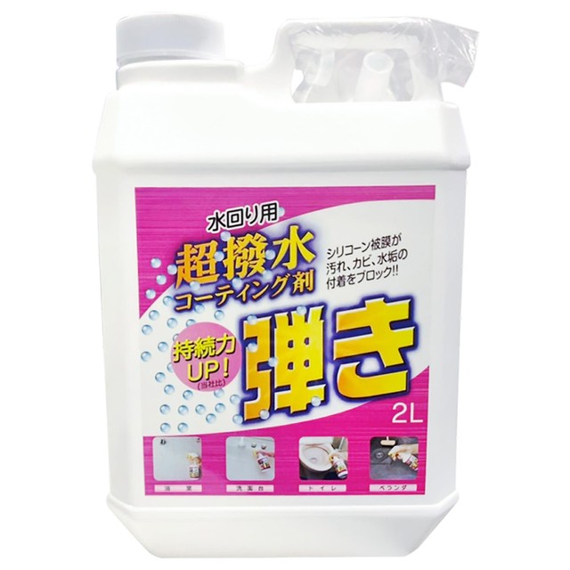 キュキュット クリア除菌 つめかえ用 1380ml ： 通販・価格比較 [最