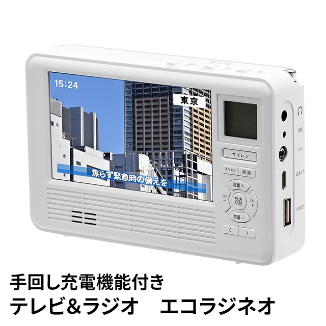 Panasonic プライベート ビエラ UN-10CE8-W ： 通販・価格比較 [最安値 ...