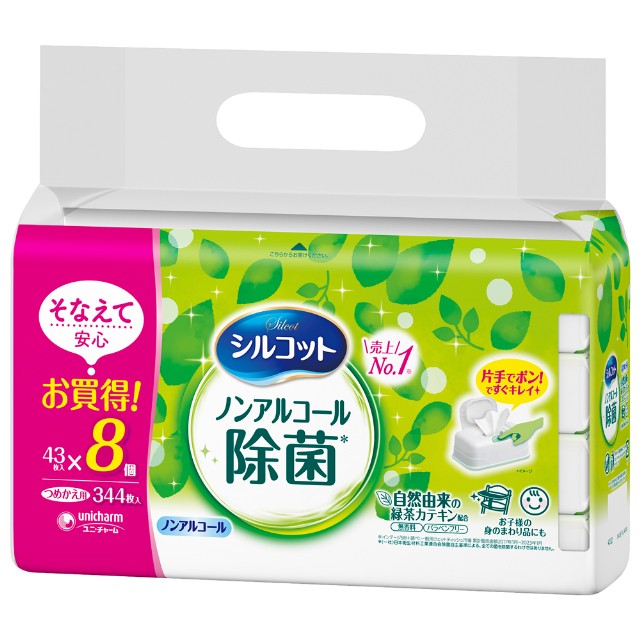 リファイン アルコール除菌 ボトルつめかえ LD-103 100枚 ： 通販・価格比較