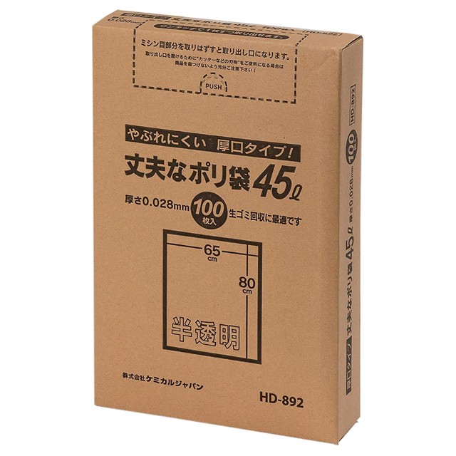 レジ袋 白 TA-35 西日本35号 東日本20号 100枚 40 4000枚 ： 通販・価格比較