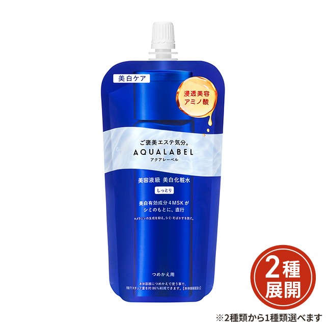 メラノCC 薬用しみ対策美白化粧水 つめかえ用 170mL ： 通販・価格比較