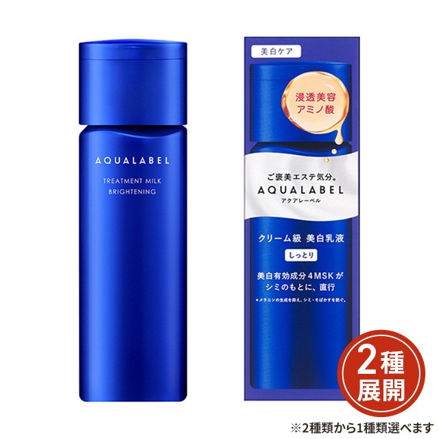 REVITAL リバイタル モイスチャーライザーEX II 100ml ： 通販・価格比較