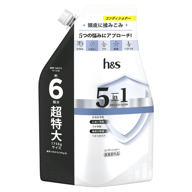 他サイト： h&s 5in1 コンディショナー 詰め替え 超特大 1750g 【医薬部外品】P&Gの商品画像