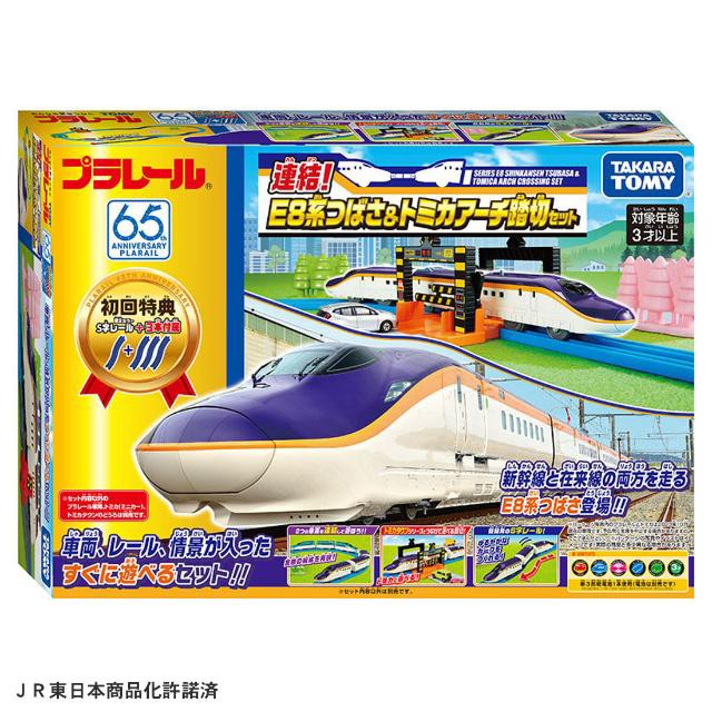 鉄道コレクション Nゲージ走行用パーツセット TT-01 ： 通販・価格比較