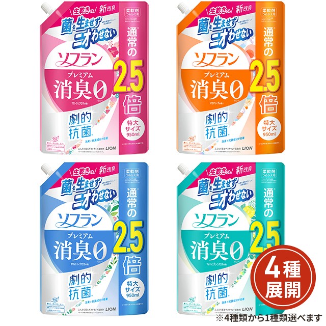 レノア超消臭1week部屋干し用花とおひさまの香り本体 530ml ： 通販・価格比較