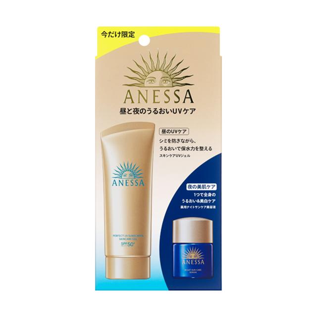 ニナファーム ミュー ミューヴィサージュ 日焼け止め 美容液 4点セット