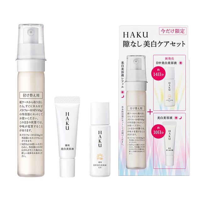 エリクシール エンリッチドセラム CB つけかえ専用ボトル 美容液 保湿 35ml ： 通販・価格比較