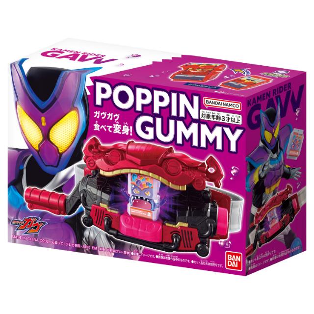 新品未開封 アークアライザー ブレーザーブレス セット バンダイ DX