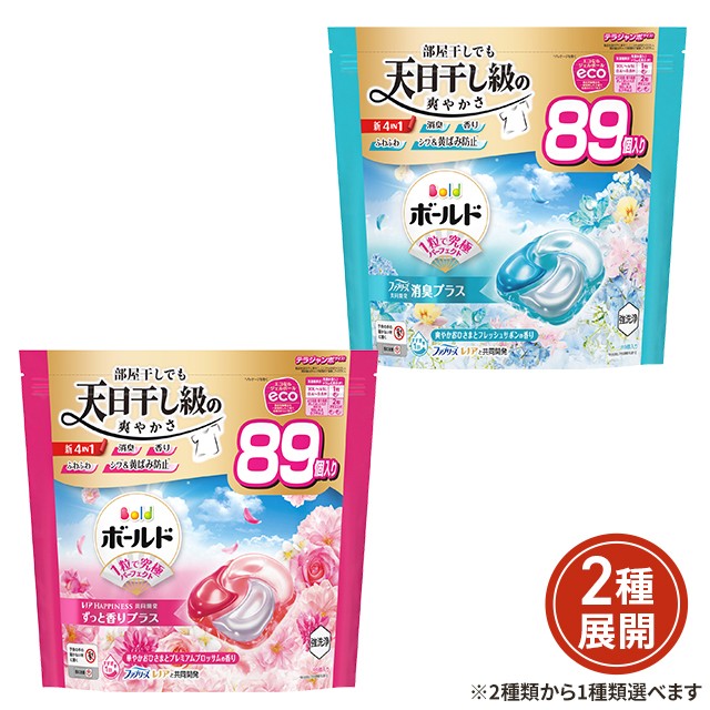 [2種類から1種類選択] ボールド ジェルボール 4D 洗濯洗剤 つめかえ テラジャンボ 89個