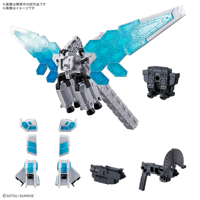 他サイト： EXPO2025 ガンダム用オプションパーツセット (EX-001 グラスフェザー装備) 1/144スケール プラモデル 模型 の商品画像