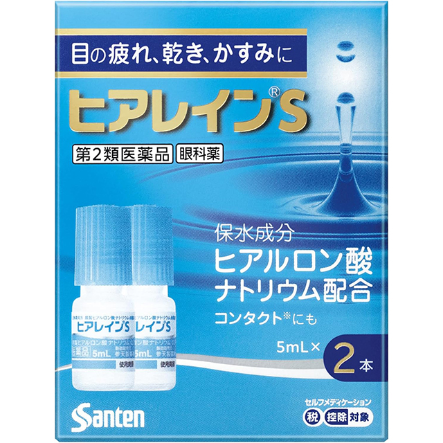 他サイト： 第2類医薬品 ヒアレインS 5mL×2本 参天製薬 ※セルフメディケーション税制対象 ヒアルロン酸の商品画像