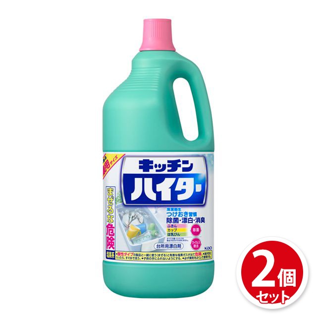 キッチンハイター 特大 2500ml ： 通販・価格比較 [最安値.com]