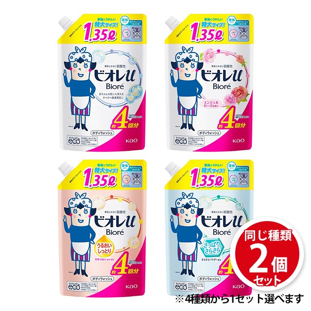 花王 ビオレu 詰替 1350ml ： 通販・価格比較