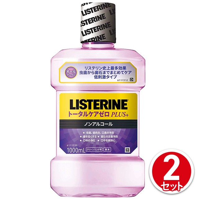 ガム デンタルリンス ノンアルコール 960ml Amazon 楽天 ヤフー等の通販価格比較 最安値 Com