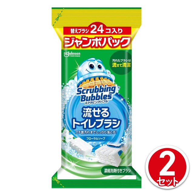 トイレブラシ ： Amazon・楽天・ヤフー等の通販価格比較 [最安値.com]