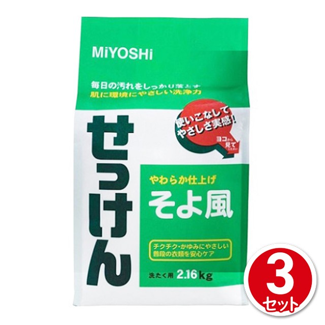 バイオ濃厚洗剤 ポール 4kg Amazon 楽天 ヤフー等の通販価格比較 最安値 Com