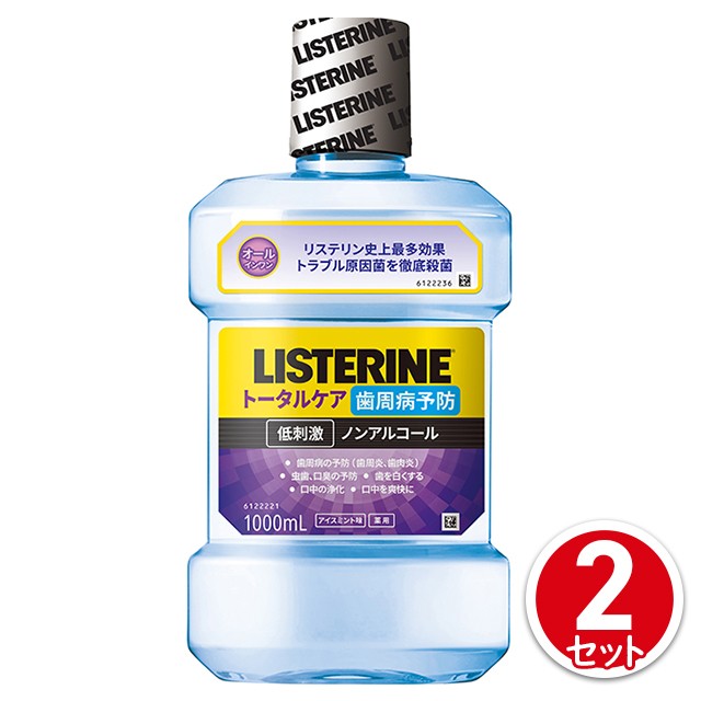 モンダミン マウスウォッシュ プレミアムケア 1300ml 2本入 ： Amazon・楽天・ヤフー等の通販価格比較 [最安値.com]