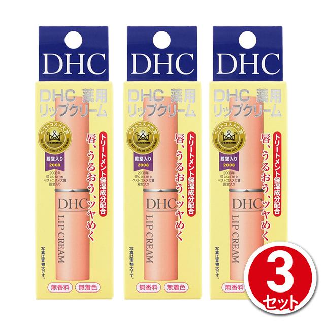 Dhc 薬用リップクリーム 1 5g Amazon 楽天 ヤフー等の通販価格比較 最安値 Com