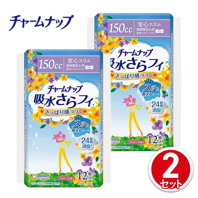 ディスパース ケアパッド400 30枚 Amazon 楽天 ヤフー等の通販価格比較 最安値 Com