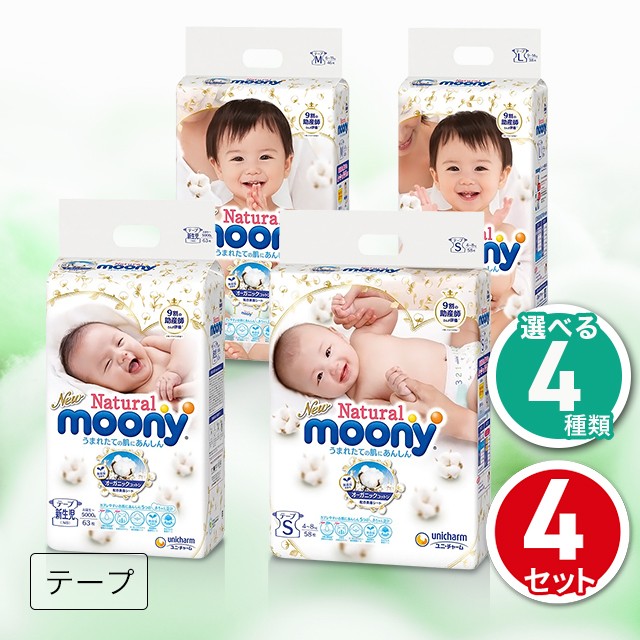 マミーポコパンツビッグ大 ドラえもん 13-28kg 紙おむつ パンツ 26枚入 ： Amazon・楽天・ヤフー等の通販価格比較 [最安値.com]